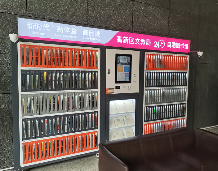 重啟閱讀時光，歐姆龍B5W傳感器助力建成智能書架