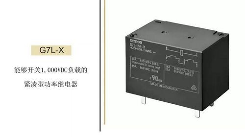 儲能行業(yè)如何選擇大電壓繼電器？