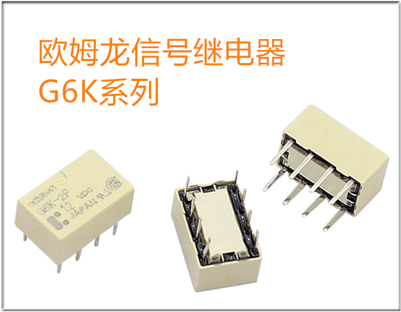怎么樣去檢測繼電器呢？