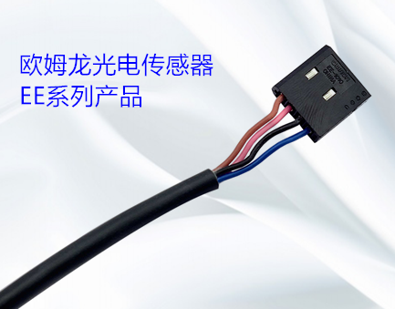 光電傳感器的類型有哪幾種？光電傳感器的操作方式有哪些？