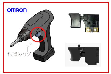 電動(dòng)工具的構(gòu)造原理，板機(jī)開關(guān)起到什么作用呢？