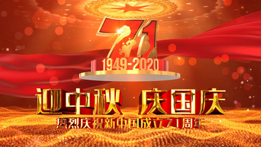 關(guān)于廣州鼎悅電子2020年中秋節(jié)、國慶節(jié)放假通知